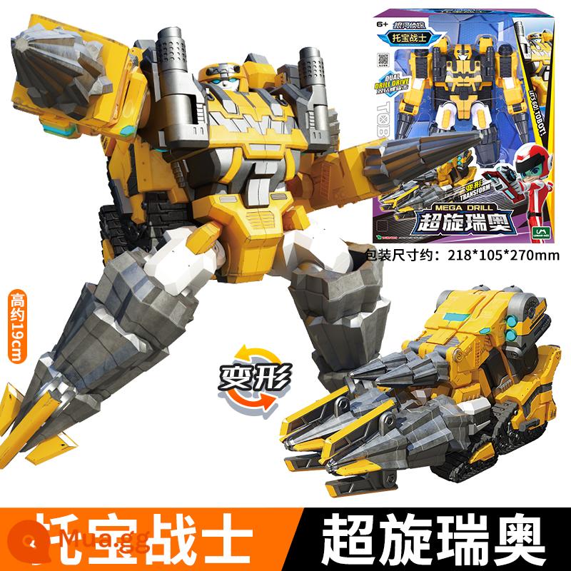 Galaxy Thám Tử Thuốc Lá Chiến Binh Sức Mạnh Hồi Sinh Robot Biến Hình Đồ Chơi Trẻ Em Mech King Kong Boy Brothers - [Chiến binh hàng đầu - Thám tử thiên hà] Super Spin Leo (có thể kết hợp hai phép biến hình)