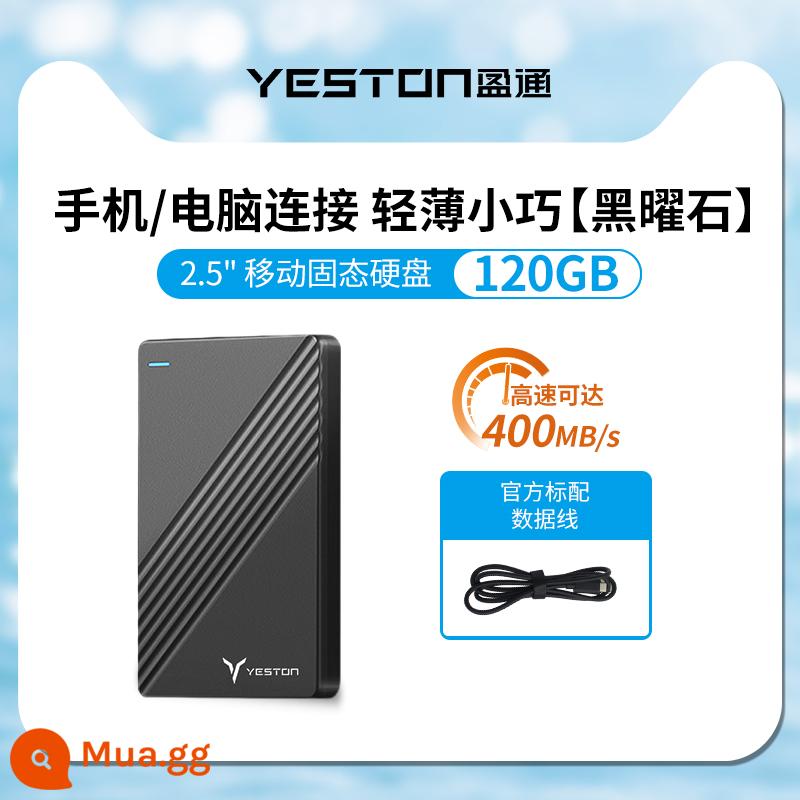 Ổ cứng di động WD Western Digital 5t mã hóa tốc độ cao USB3.0Western5tb cơ học dung lượng lớn trò chơi PS4/5 - 120G|Mẫu kim loại Obsidian (Phiên bản nâng cấp thể rắn) Tốc độ đọc 400M/s