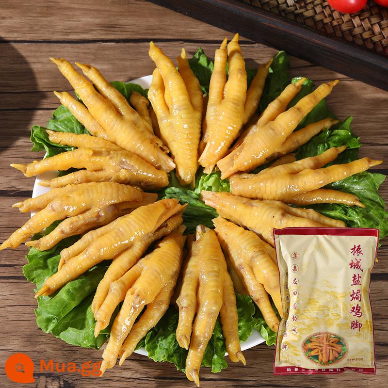 Cánh gà cay chính thức của Zhencheng 400g2 cánh nướng khô trong không khí Meizhou Hakka - Cặp đôi: 350g chân gà nướng muối