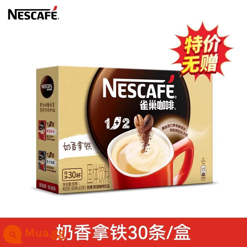 Nestlé Speed ​​Coffee Three -in -1+2 Stewed Sữa Sữa thơm Hương hữu Millet Plore - Hương sữa 30 miếng/hộp [không quà tặng]