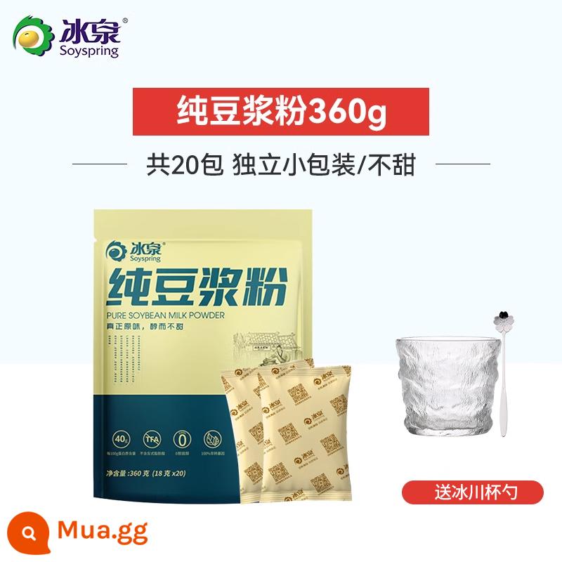 Bột sữa đậu nành nguyên chất Bingquan Đậu đen không đường Không thêm chất béo Sucrose Bữa sáng Bột đậu nành nguyên chất nguyên chất thấp chính thức - [Không ngọt] Bột sữa đậu nành nguyên chất 360g/20 cốc☀[Tặng thìa cốc sông băng]