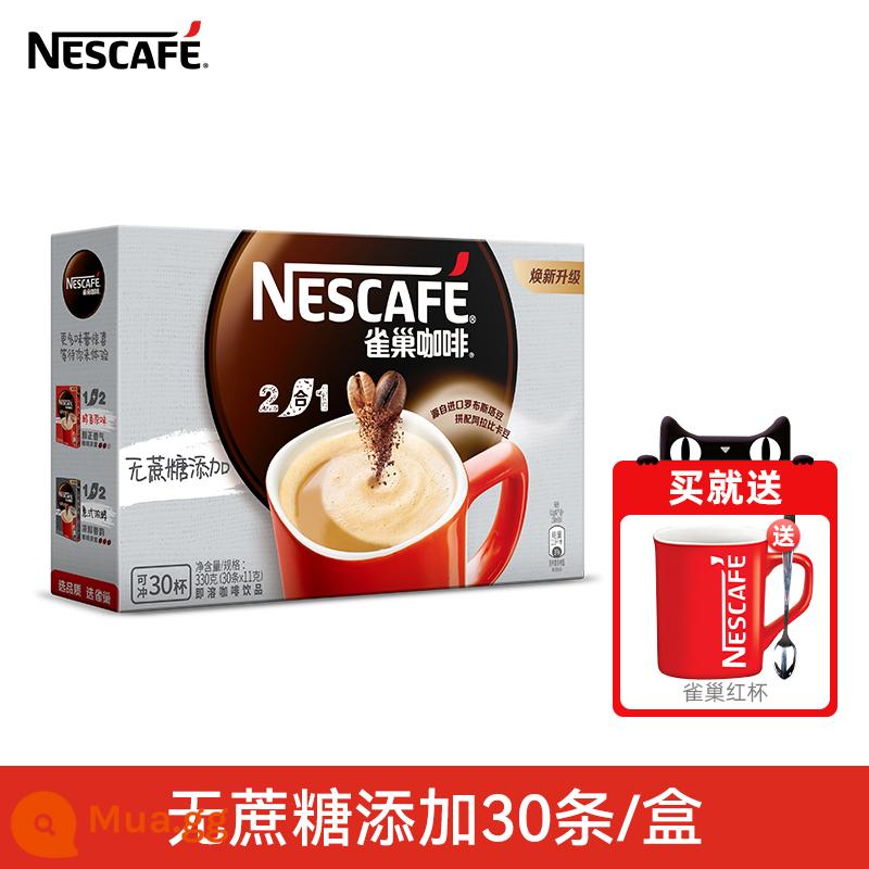 Nestlé Speed ​​Coffee Three -in -1+2 Stewed Sữa Sữa thơm Hương hữu Millet Plore - Không chứa Sucrose 30 thanh/hộp [tặng cốc đỏ Nestlé]