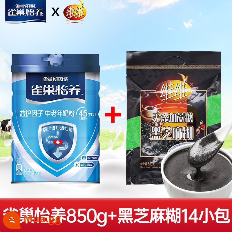 Nestlé Yiyang sữa bột trung niên và người cao tuổi có hàm lượng canxi cao cho người lớn sữa bột không chứa đường sucrose đích thực hàng đầu của cửa hàng hàng đầu - Thông đường ruột ❤Yi Yang 850g + mè đen 14 gói