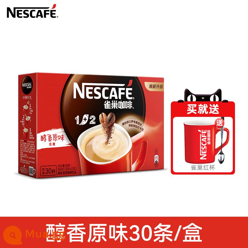 Nestlé Speed ​​Coffee Three -in -1+2 Stewed Sữa Sữa thơm Hương hữu Millet Plore - Hương vị truyền thống 30 thanh/hộp [tặng thìa ăn uống Nestlé đỏ]