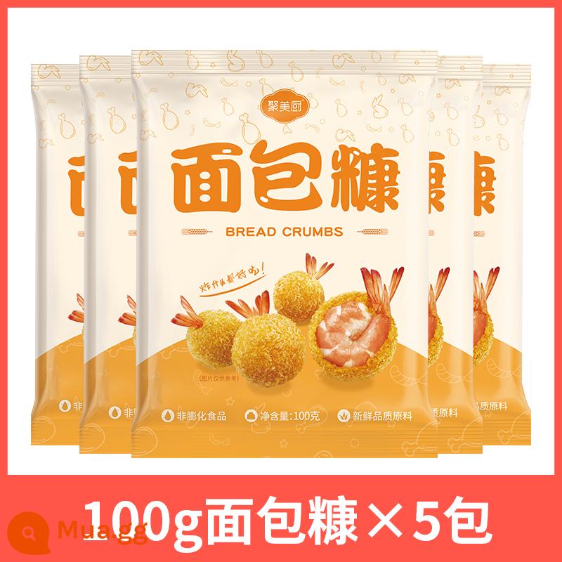 500g vụn bánh mì dùng cho gia đình chính hãng gói nhỏ vụn bánh mì chiên cho bánh bí ngô chiên chân gà vụn bánh mì - Bánh mì vụn 100g*5 gói