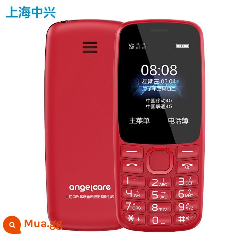 【4G Full Net】Shoubao K230 Máy Người Già Chính Hãng Điện Thoại Người Già Thẳng Siêu Dài, Màn Hình Lớn, Ký Tự Lớn, Âm Thanh Lớn, Mobile Unicom, Phiên Bản Viễn Thông, Smartphone Nút Nữ Sinh Tiểu Học - K230 màu đỏ