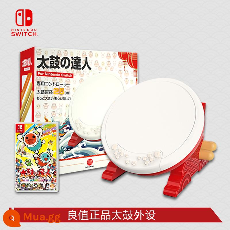 Nintendo switch NS Taiko master trống giá trị tốt trò chơi taiko taiko điều khiển ps4/PS5 taiko - [Thương hiệu có giá trị tốt] Taiko + cassette đặc biệt, bộ chuyển đổi Type-c miễn phí