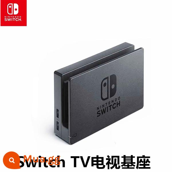 Xác thực chính hãng Switch Lite bộ sạc gốc NS nguồn cơ sở Bộ chuyển đổi nguồn sạc nhanh OLED - [Tháo gỡ ban đầu] Đế đơn