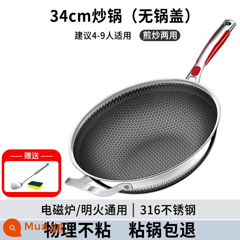 Đức Herbaz 316 thép không gỉ chống dính chảo hộ gia đình đáy phẳng không tráng chảo bếp gas điện từ - Tổ ong hai mặt 34cm-không có nắp bằng thép không gỉ 316