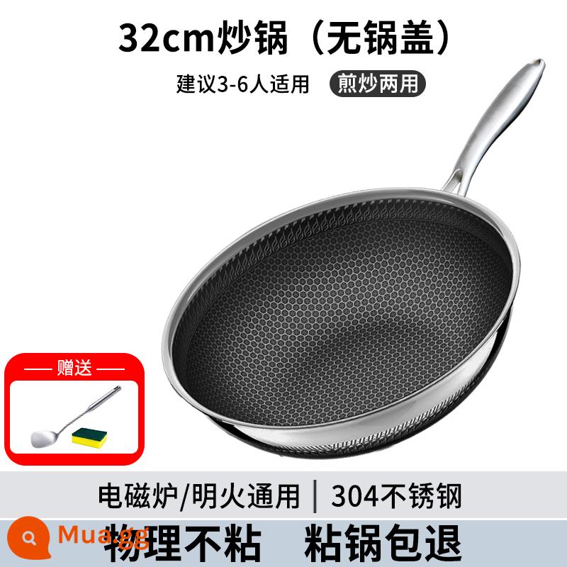 Đức Herbaz 316 thép không gỉ chống dính chảo hộ gia đình đáy phẳng không tráng chảo bếp gas điện từ - 32 tổ ong hai mặt-không có nắp 304 cấp thực phẩm