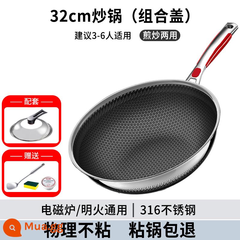 Đức Herbaz 316 thép không gỉ chống dính chảo hộ gia đình đáy phẳng không tráng chảo bếp gas điện từ - Tổ ong 2 mặt 32cm + vỏ kết hợp thép không gỉ 316