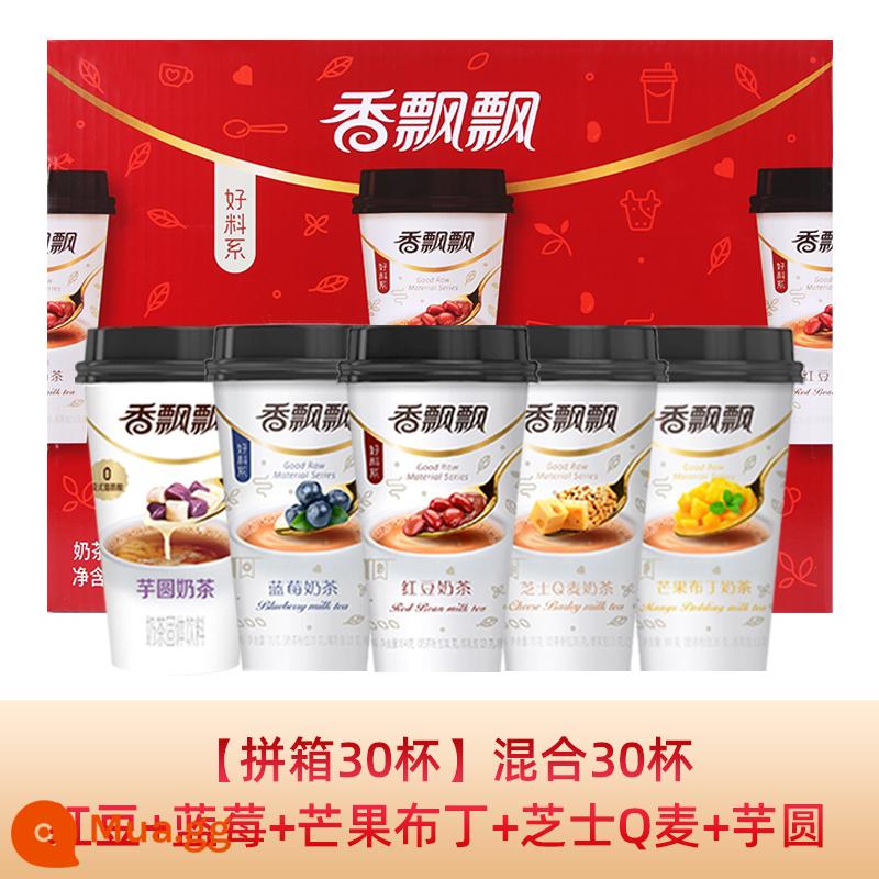 Trà sữa Xiangpiaopiao 30 ly full box hương việt quất trà sữa đậu đỏ pha đồ ​​uống trà sữa hòa tan trà chiều - [30 ly LCL] Đậu đỏ + việt quất + pudding xoài + phô mai Q lúa mì + khoai môn viên, trộn 30 cốc