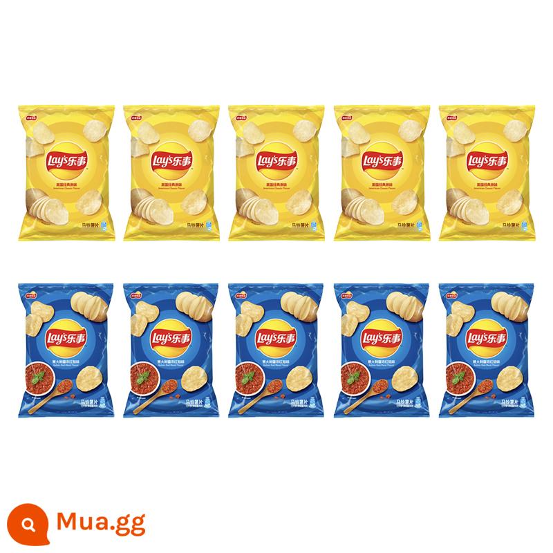 Lay's Khoai Tây Chiên Gói Lớn 70G * 10 Túi Thực Phẩm Phồng Gói Quà Ăn Vặt Snack Chính Hãng Khoai Tây Chiên Bán Buôn - [10 gói] 5 gói vị nguyên chất + 5 gói vị hầm đỏ