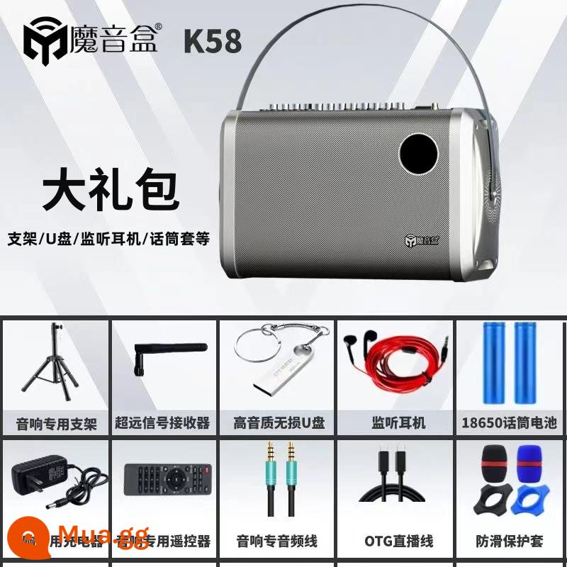 Ma Thuật Hộp Âm Thanh Karaoke Ngoài Trời Âm Thanh Vuông Nhảy Hát Loa Di Động Bluetooth Tích Hợp Card Âm Thanh Tích Hợp Công Suất Cao - Âm thanh K58+gói quà+tải bài hát