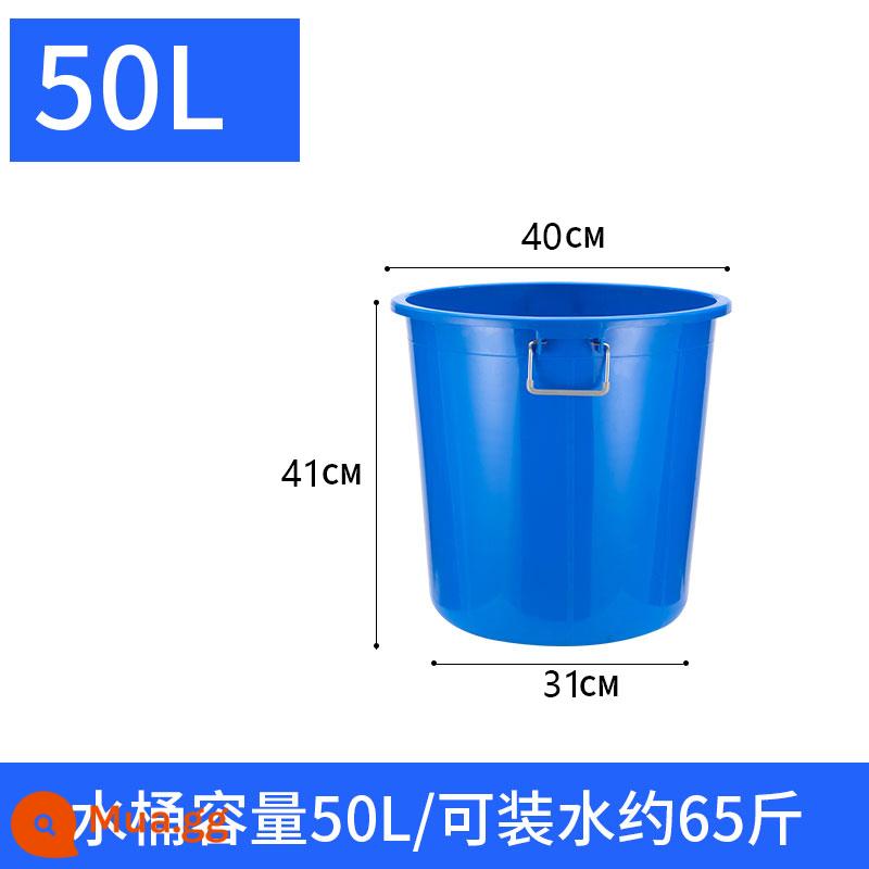 Nuoxing thùng đựng nước hộ gia đình thùng nhựa lớn dày lên men cấp thực phẩm thùng dung tích lớn thùng chứa nước - 50L màu xanh không nắp + múc nước + túi rác đi kèm