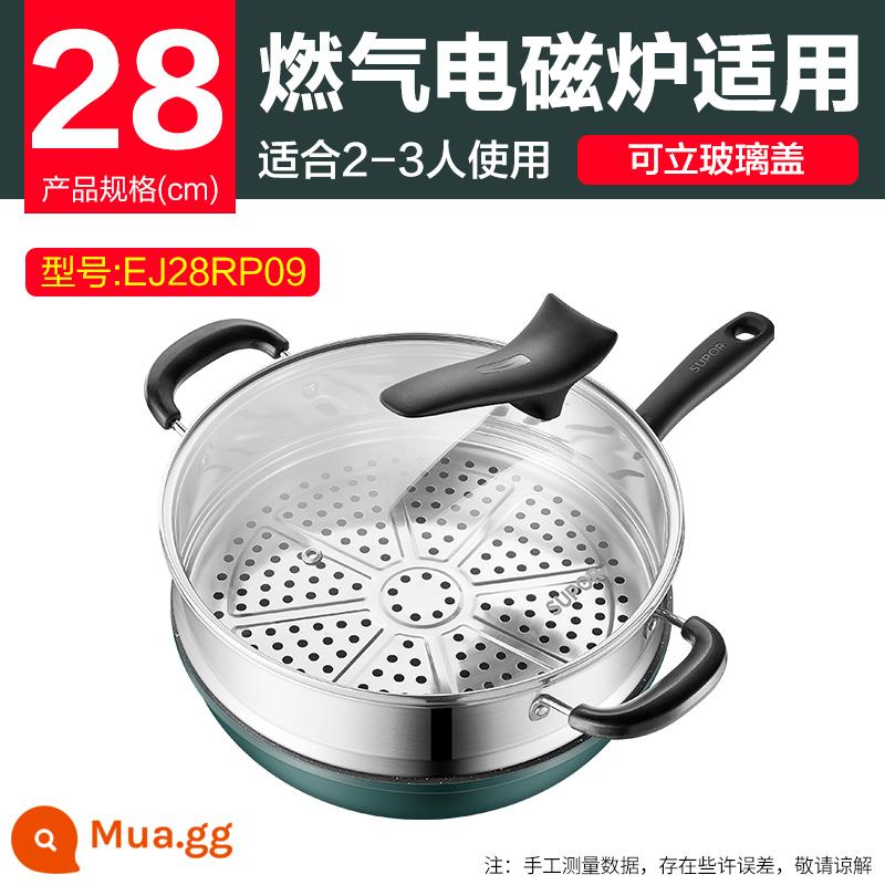 Chảo chống dính Supor Maifan màu đá chảo chiên gia dụng bếp gas bếp gas thích hợp cho chảo chảo chảo - Đá y tế màu 28cm + lưới hơi