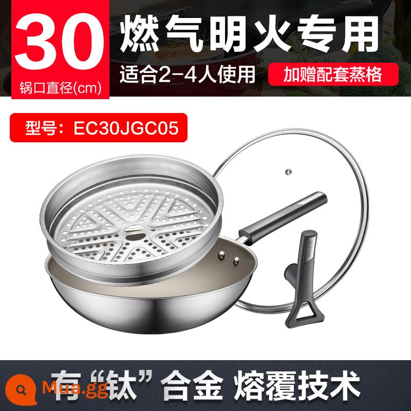 Supor có chảo chống dính không phủ titan chảo chống dính gia dụng bếp từ chính hãng bếp gas chảo chuyên dụng - [Mẫu nâng cấp 30cm] Chống dính loại 1 + Lưới hơi Supor