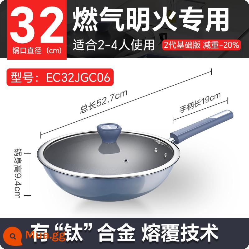 Supor có chảo chống dính không phủ titan chảo chống dính gia dụng bếp từ chính hãng bếp gas chảo chuyên dụng - [Mẫu cơ bản thế hệ thứ hai 32cm] Giảm cân 20%