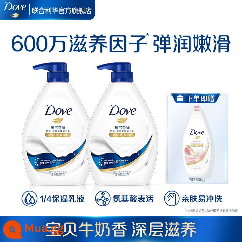 [Chính thức bán hàng trực tiếp] Sữa tắm Dove dưỡng sâu * 2 chai + sữa tắm 400g - [Dưỡng ẩm sâu]730g*2