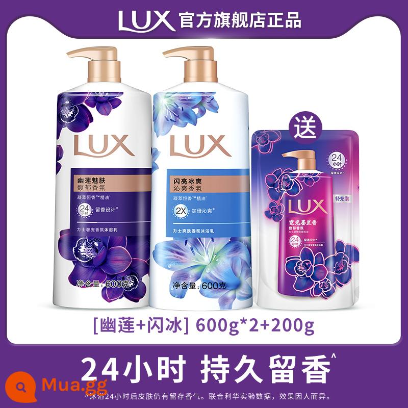 [Không phục vụ chuyển phát nhanh] Sữa tắm hương thơm tinh dầu Lux * 2 lần nạp miễn phí 200g - [Làn da quyến rũ của Youlian + Sự mát lạnh tỏa sáng]