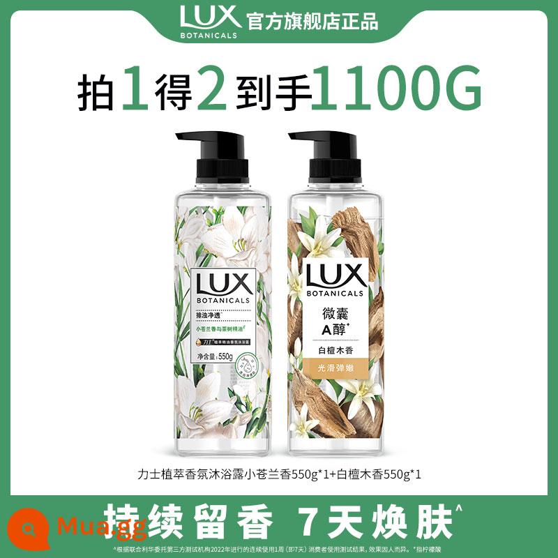 Lux Chiết Xuất Thực Vật Sữa Tắm Freesia Hoa Anh Đào Hương Thơm Lâu Dài Cơ Thể Axit Trái Cây Nam Nữ Họ Mặc Chính Thức Chính Hãng - [Mới] Hoa Lan Tiểu Thương + Gỗ Đàn Hương 550g*2