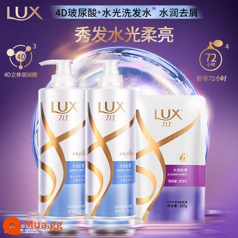 Gói gia đình Lux Hyaluronic Acid Fragrance/Tinh chất dưỡng tóc dành cho nam và nữ - [Dưỡng ẩm và trị gàu] Dầu gội 750g*2+200g