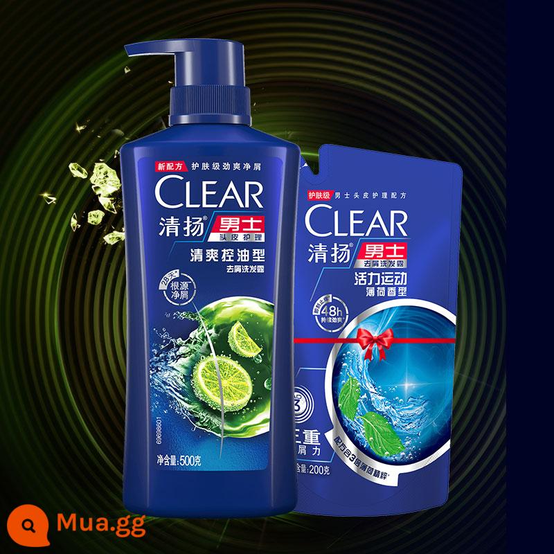 Dầu gội Clear kiểm soát dầu gội trị gàu chống ngứa hàng chính hãng flagship store dầu gội nam nữ chính hãng - [Mẫu kiểm soát dầu dành cho nam] Kiểm soát dầu sảng khoái 500g+200g