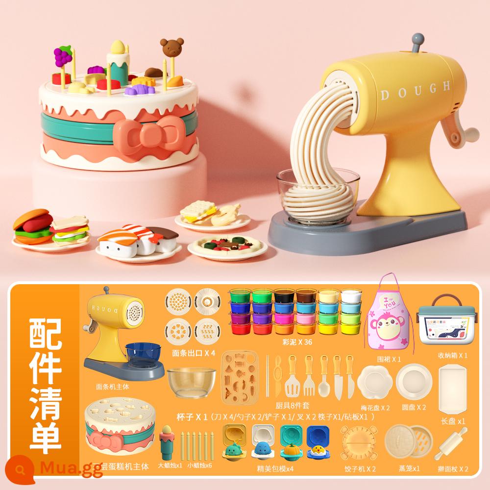 Hamburger plasticine không độc hại màu bùn trẻ em siêu nhẹ đất khuôn dụng cụ đất sét mô hình bé gái đồ chơi - 36 lon đất sét màu "máy làm mì + máy làm bánh mì kẹp thịt + hộp đựng" bộ 115 món [tạp dề miễn phí]