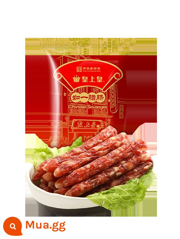 Xúc xích hoàng đế Xúc xích Xiangli 250g*2 Kiểu Quảng Đông mỏng 5 phút Quà tặng đặc sản Quảng Châu Quảng Châu thương hiệu lâu đời - Xúc xích Như Ý 500g*1 (37 béo và mỏng)