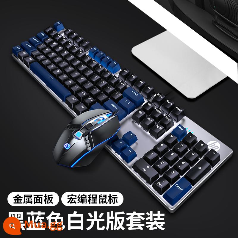 Bàn Phím Cơ HP HP GK100S Bộ Chuột Điện Có Dây Thi Đấu Máy Tính Chuyên Dụng Văn Phòng Xanh Trà Đen Trục - [Bộ bàn phím và chuột] Đèn trắng kết hợp màu xanh đen + chuột thể thao điện tử ✅ Có nắp từ tính ✅