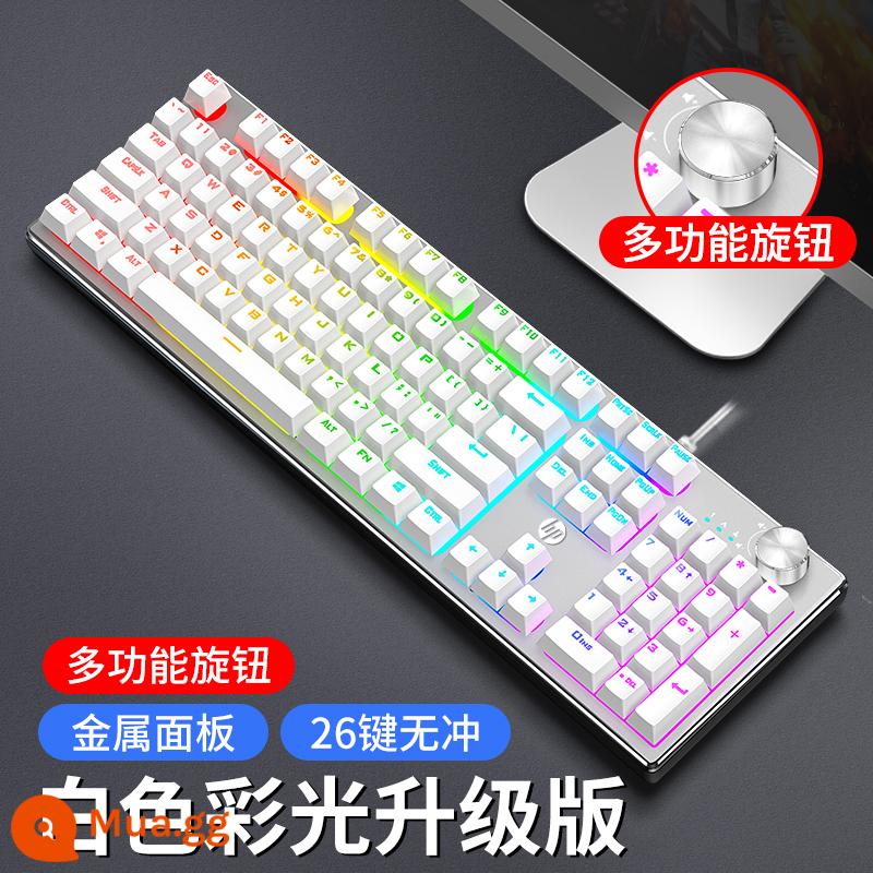 Bàn phím thao tác có dây HP/HP K500 Máy tính để bàn Văn phòng bên ngoài Bộ chuột chơi game chơi game - [Phiên bản nâng cấp đèn màu trắng] HP Chính hãng ★ Tặng kèm bảo hiểm vận chuyển