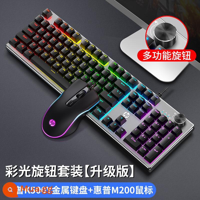 Bàn phím thao tác có dây HP/HP K500 Máy tính để bàn Văn phòng bên ngoài Bộ chuột chơi game chơi game - [Bộ bàn phím và chuột] Đen bóng ✅ Phiên bản nâng cấp ✅ + Chuột ★ Bảo hiểm vận chuyển miễn phí