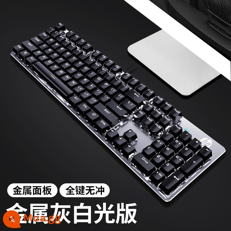 Bàn Phím Cơ HP HP GK100S Bộ Chuột Điện Có Dây Thi Đấu Máy Tính Chuyên Dụng Văn Phòng Xanh Trà Đen Trục - [Bàn phím đơn] Phiên bản nâng cấp đèn đen trắng