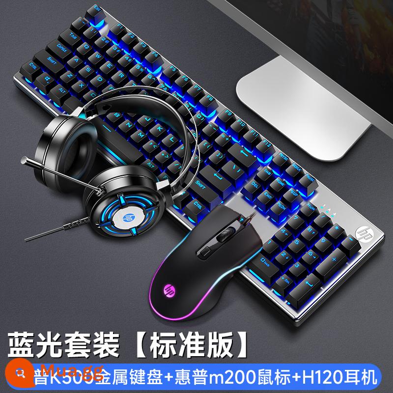 Bàn phím thao tác có dây HP/HP K500 Máy tính để bàn Văn phòng bên ngoài Bộ chuột chơi game chơi game - [Bộ ba món] Blu-ray đen + Chuột + Tai nghe ★ Bao gồm bảo hiểm vận chuyển