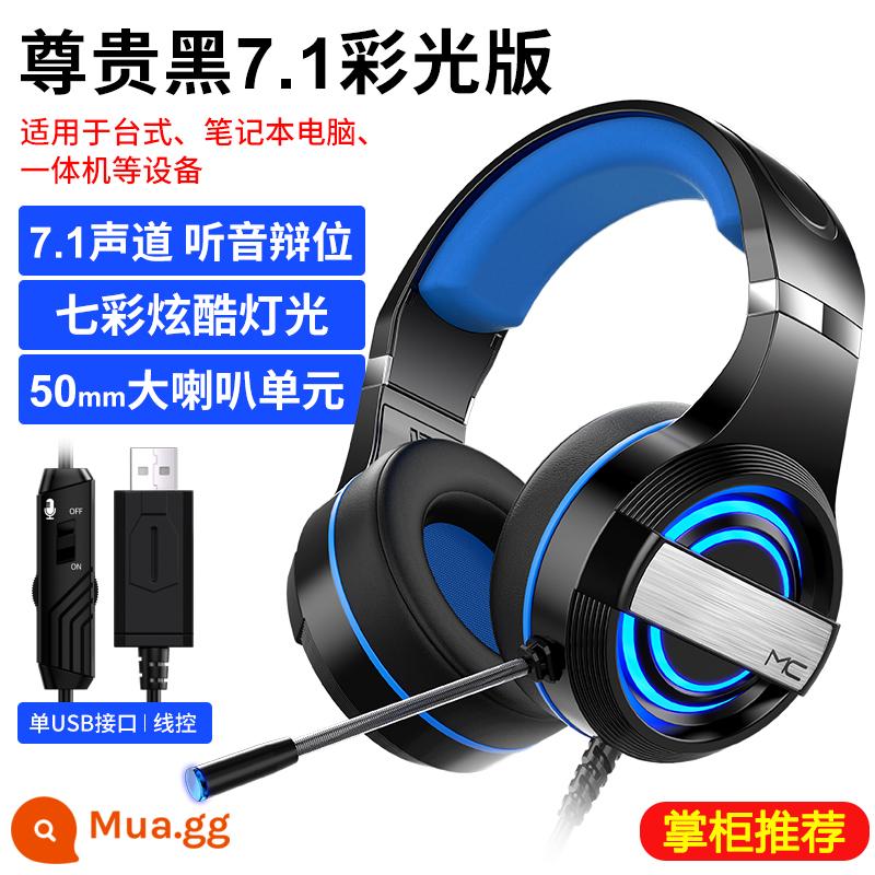 Nosician đeo máy tính earrob máy tính E -Sports Tai nghe ăn thịt gà - Phiên bản nâng cấp Card âm thanh USB7.1 Q9 Black USB7.1 [Áp dụng - Máy tính để bàn/Laptop]