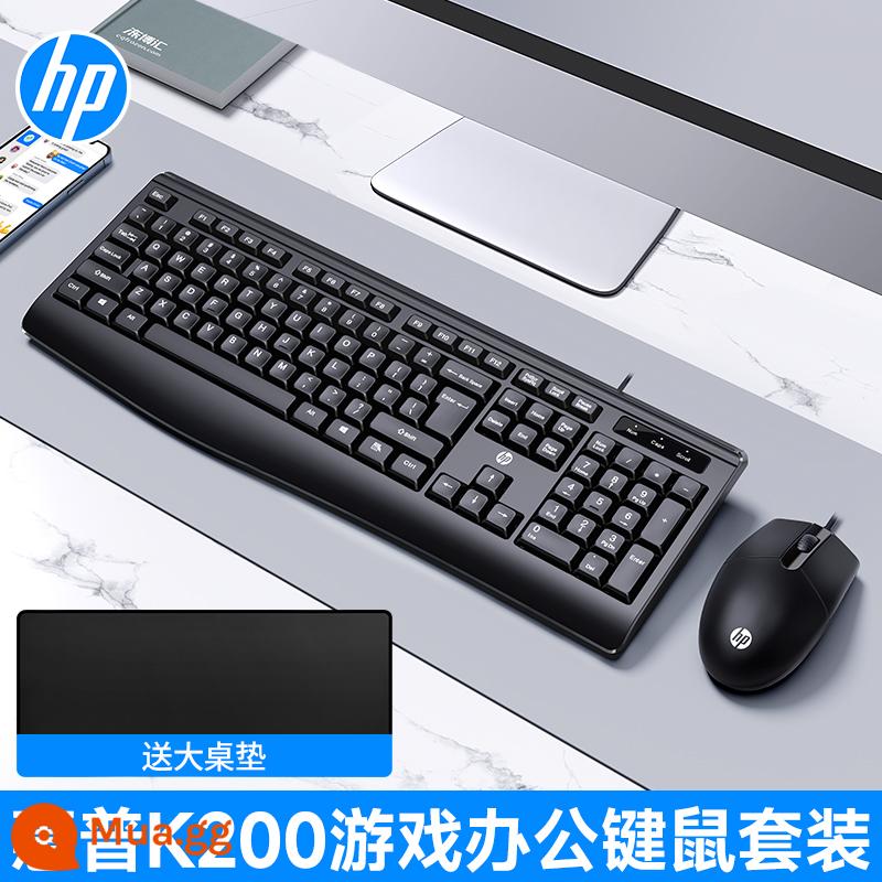 HP/HP KM100 bàn phím chuột nhóm có dây câm phím mỏng chuột máy tính xách tay máy tính để bàn văn phòng - Đen [Phiên bản nâng cấp] Bộ bàn phím và chuột + Bàn di chuột cực lớn☆Bảo hiểm vận chuyển miễn phí