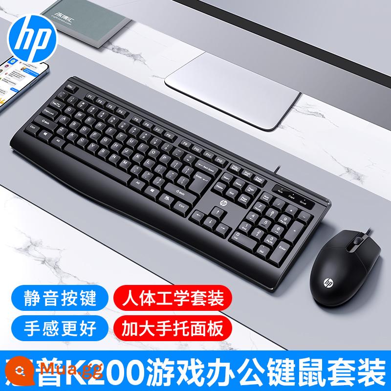 HP/HP KM100 bàn phím chuột nhóm có dây câm phím mỏng chuột máy tính xách tay máy tính để bàn văn phòng - Đen [Phiên bản nâng cấp] Bộ bàn phím và chuột☆Bảo hiểm vận chuyển miễn phí