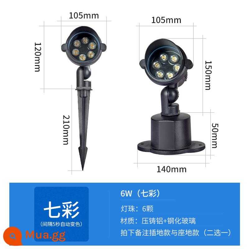 Đèn cây, đèn chiếu cảnh quan, đèn LED cây, đèn ngầm chống nước ngoài trời, đèn sân vườn, đèn ngắm cảnh, đèn cỏ - 6W[Đầy màu sắc]Φ105mm