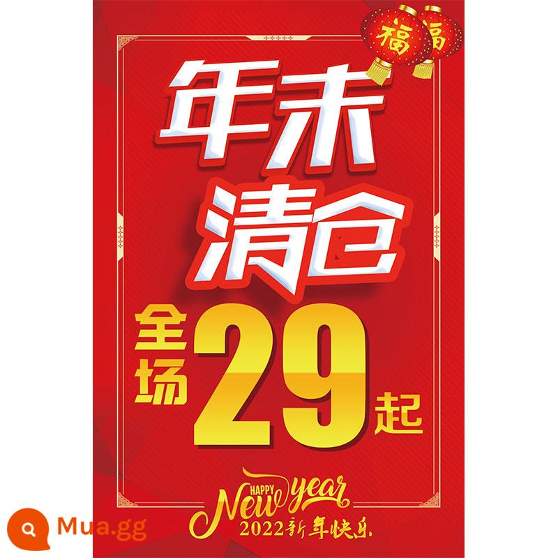 Cửa hàng quần áo cuối năm cuối năm xử lý thông quan áp phích toàn tòa mùa thay đổi giảm giá lớn thiết kế nhãn dán quảng cáo tùy chỉnh 2157 - 005 Chúc Mừng Năm Mới 2022