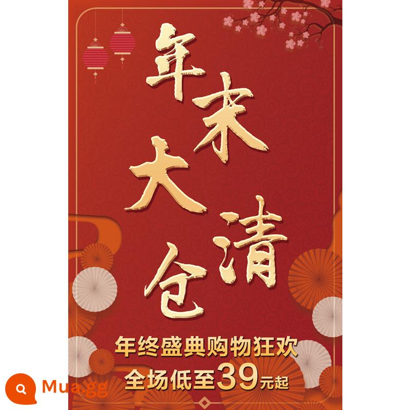 Cửa hàng quần áo cuối năm cuối năm xử lý thông quan áp phích toàn tòa mùa thay đổi giảm giá lớn thiết kế nhãn dán quảng cáo tùy chỉnh 2157 - màu xanh lợt