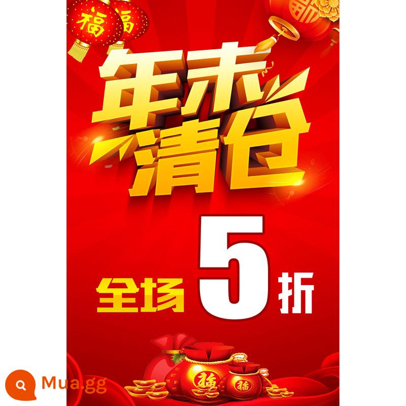 Cửa hàng quần áo cuối năm cuối năm xử lý thông quan áp phích toàn tòa mùa thay đổi giảm giá lớn thiết kế nhãn dán quảng cáo tùy chỉnh 2157 - trời xanh