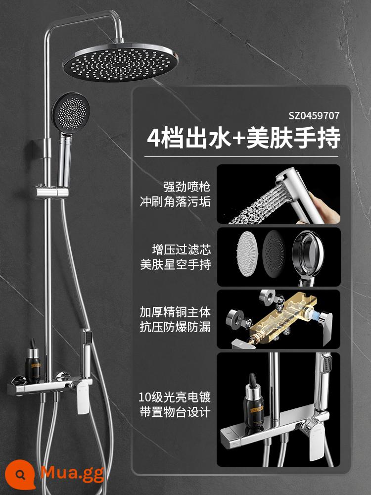 Kabe Sen Tắm Bộ Nhà Tất Cả Đồng Vòi Sen Tắm Phòng Tắm Nhà Tắm Tắm Bộ Sen Tắm - Thân chính C3-Bốn ống thoát nước [cầm tay làm đẹp da tròn + bình xịt bầu trời đầy sao mở rộng]