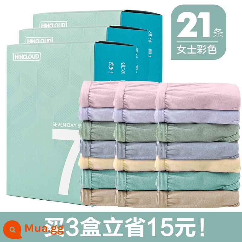 Xinyun đồ lót dùng một lần của phụ nữ cotton nguyên chất vô trùng thai sản của phụ nữ du lịch dùng một lần hàng ngày boxer nam dùng một lần nguồn cung cấp du lịch - [Nâng cấp màu dành cho phụ nữ 21 miếng] Giấy lọc máu y tế đã tiệt trùng EO được đóng gói riêng