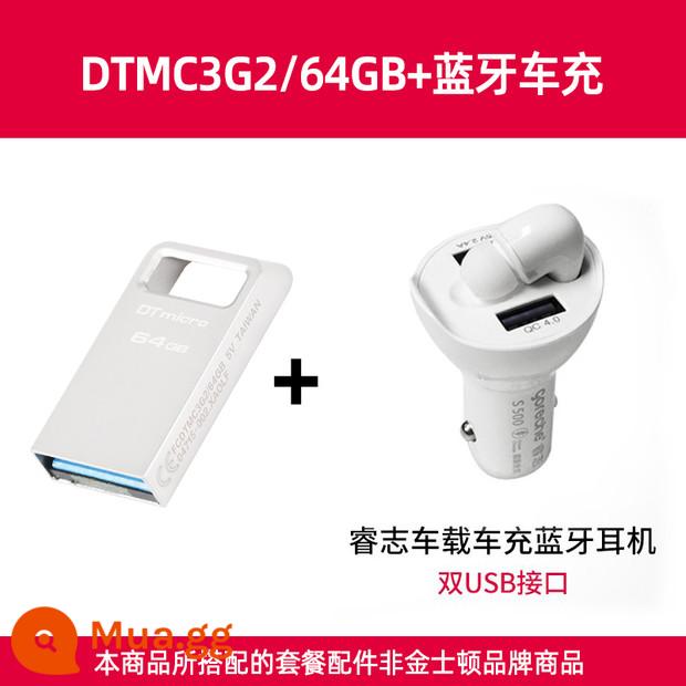 Kingston chính thức flagship DTMC3G2 64G kim loại tốc độ cao mini xe U đĩa sinh viên USB flash drive chính hãng - Bộ sạc xe hơi Bluetooth DTMC3G2/64GB+