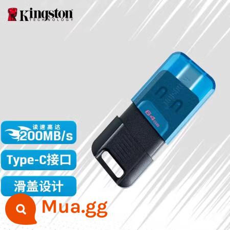 Kingston32G/64G/128G/256G tốc độ cao USB flash drive Type-C điện thoại di động máy tính điện thoại di động Android sử dụng kép Đĩa U - DT80M/64GB (giao diện Type-C đơn)