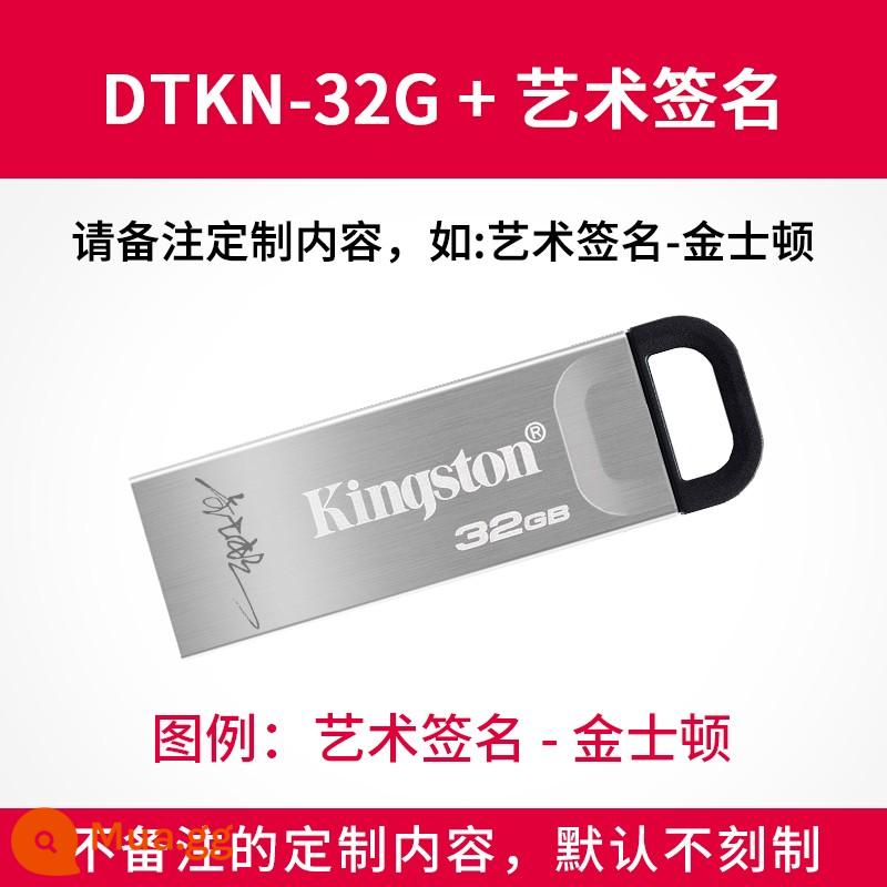 Ổ đĩa flash Kingston 32g tốc độ cao ô tô tùy chỉnh ổ USB mini kim loại di động Ổ đĩa U DTKN chính hãng hệ thống ∪ đĩa - DTKN/32GB+chữ ký nghệ thuật