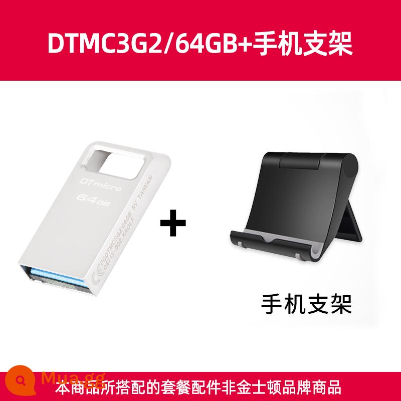 Kingston chính thức flagship DTMC3G2 64G kim loại tốc độ cao mini xe U đĩa sinh viên USB flash drive chính hãng - Giá đỡ điện thoại di động DTMC3G2/64GB+