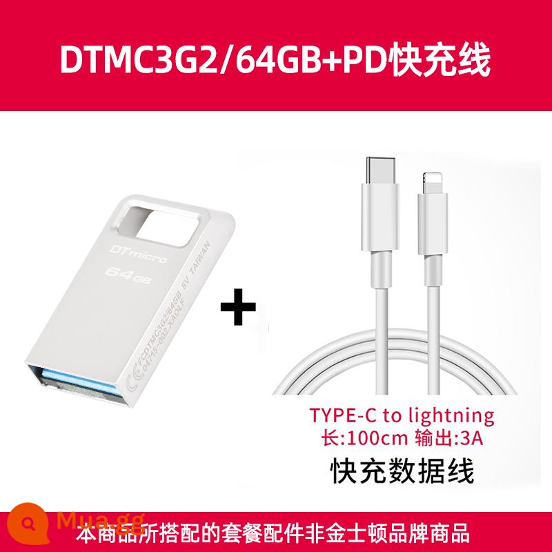 Kingston chính thức flagship DTMC3G2 64G kim loại tốc độ cao mini xe U đĩa sinh viên USB flash drive chính hãng - Cáp sạc nhanh DTMC3G2/64GB+PD/(cổng C+cổng Apple)