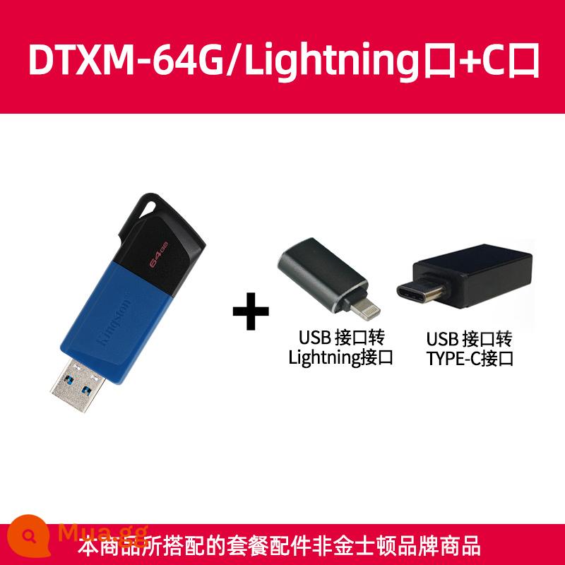 Kingston chính thức 64g đĩa U DTXM tốc độ cao dung lượng lớn xe trượt Ổ đĩa flash USB di động đĩa U máy tính đĩa U chính hãng - Bộ chuyển đổi DTXM/64G+ (cổng Apple Lightning + cổng C)