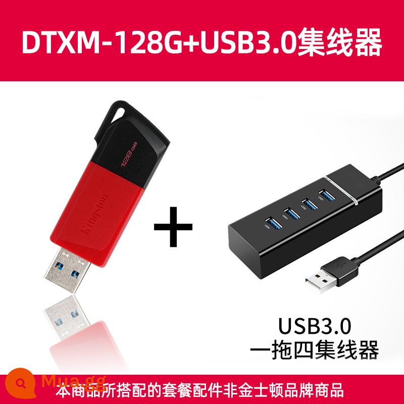 Kingston chính thức 128g đĩa U DTXM tốc độ cao xe trượt dung lượng lớn đĩa U di động máy tính đĩa U chính hãng - Trung tâm DTXM/128G+USB3.0